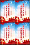 应急管理