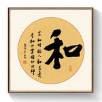 书法和毛笔字