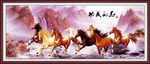 马到成功
