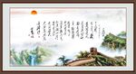 浪淘沙 北戴河