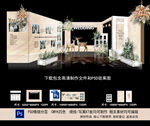 香槟色婚礼背景