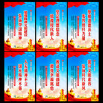 精神文明建设