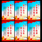 学雷锋标语