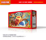 火腿包装 火腿礼盒