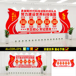 社会主义现代化远景目标