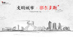 鄂尔多斯旅游