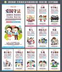 青少年思想品德
