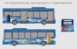  公交车广告