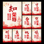 党风建设