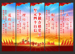 四个自信