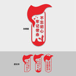 党建柱子标语