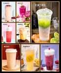 奶茶