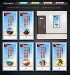 防灾减灾宣传展板