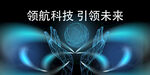 科技海报