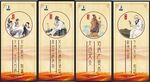 艾灸展板