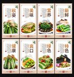 秋葵