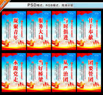 团建