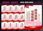 移风易俗