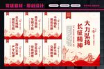 中国精神