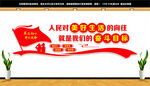 人民对美好生活的向往就是我们的