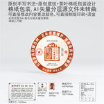 龙印云南普洱茶叶棉纸包装