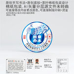 班章乔木云南普洱茶叶棉纸包装