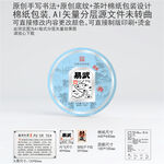 易武云南普洱茶叶棉纸包装