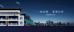 城市 豪宅