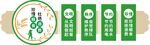 食堂文化墙珍惜粮食饭堂文化墙