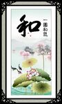 一团和气