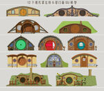 霍比特小屋