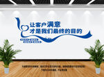 企业标语