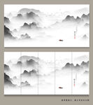 水墨山水
