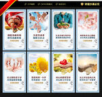 人社局文化墙