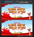 警营文化
