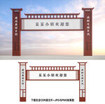 龙门架