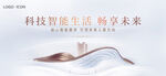 发布会