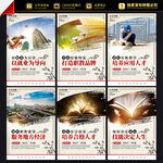 职业学校
