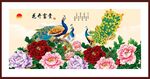 牡丹孔雀图