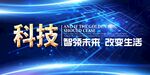 科技KV 