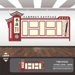 书法书画作品展示栏