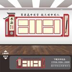 书法展