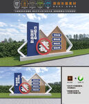 禁毒雕塑