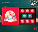 月饼包装 中秋礼盒