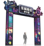 商业街门头