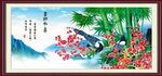 岁寒三友