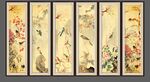 花鸟条屏