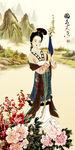 仕女 