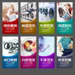 洗衣店