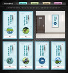 生物多样性保护宣传展板